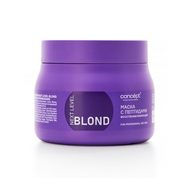Маска восстанавливающая с пептидами NEXT LEVEL BLOND 500мл — внешний вид