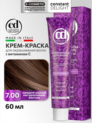 7,00 Средний русый натуральный экстра 100мл