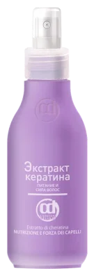 Кератиновый филлер Keratin Filler 150 мл