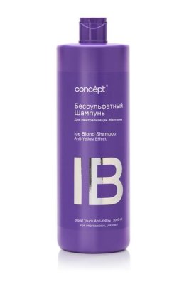 Шамп д волос бессульф. д/нейтр.желтизны ICE BLOND 1000мл — внешний вид