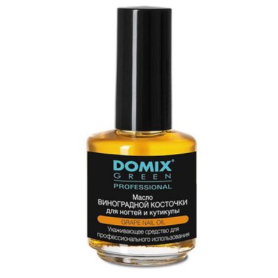 Масло д кутикулы стекло 17мл виноградная косточка DOMIX GREEN — внешний вид