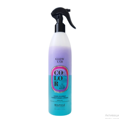 Двухфазный спрей-кондиционер для волос 500мл Color Leave-in-Spray Conditioner