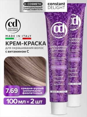 7,69 средне-русый шоколадно- фиолетовый 100мл НОВИНКА
