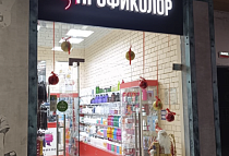 ТРЦ Небо, Нижний Новгород, улица Большая Покровская, 82