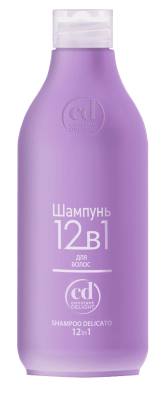 Шампунь 12в1 эликсир для волос 250 мл