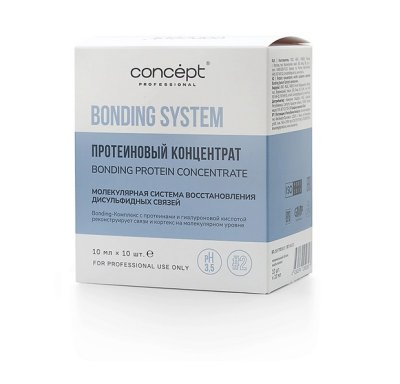 Концентрат протеиновый BONDING SYSTEM 10х10мл — внешний вид