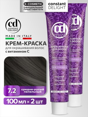 7,2 средне-русый пепельный 100мл НОВИНКА