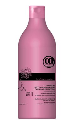 Шампунь для волос восстанавливающий аргановое масло BioFlower1000 мл