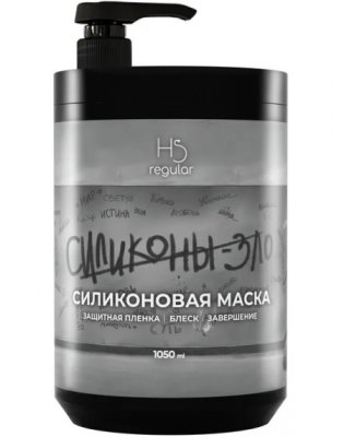 _Подарок Маска силиконовая 1050мл  15 штдо 10,26 — внешний вид