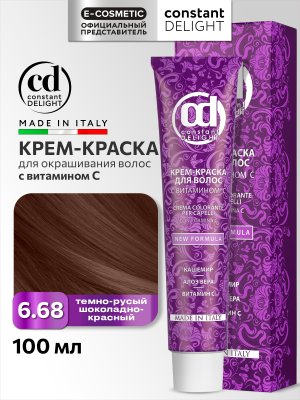 6,68 темный русый шоколадно-красный 100мл НОВЫЙ