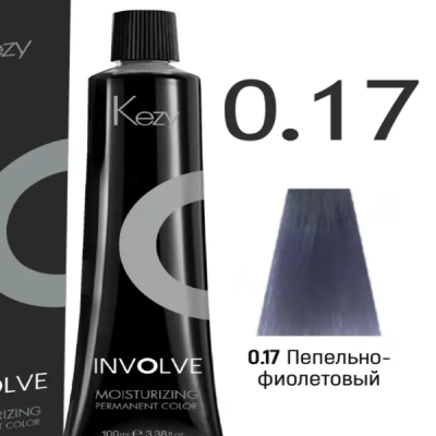 0,17 Пепельно-Фиолетовый 100мл — внешний вид