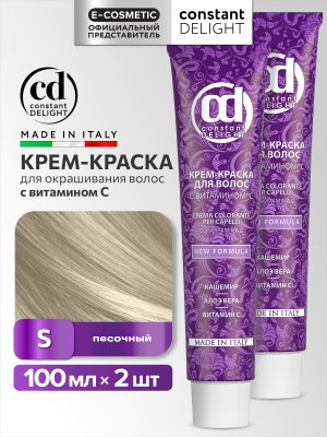 Песочный S крем краска 100 мл