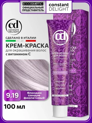 9,19 блондин сандре фиолетовый 100мл