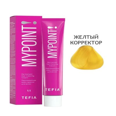 Желтый 60мл Mypoint — внешний вид