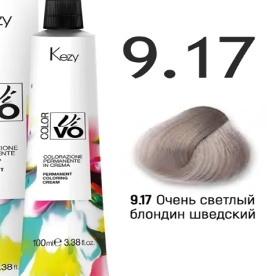 9,17 Очень светлый блондин шведский 100мл Color Vivo — внешний вид