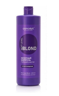 Шампунь хелатный глубокой очистки NEXT LEVEL BLOND 1000мл — внешний вид