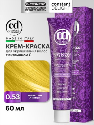 0,53 лимон микстон 60мл MINI