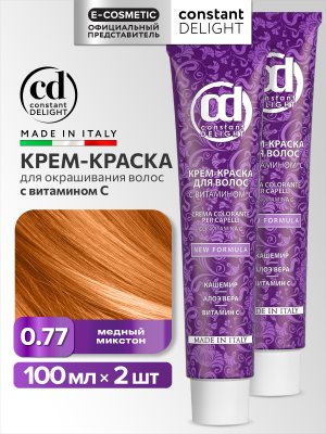0,77 медь микстон 100мл НОВЫЙ Кувватов