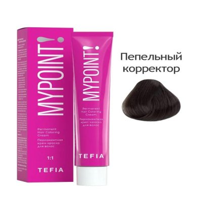Пепел 60мл Mypoint — внешний вид